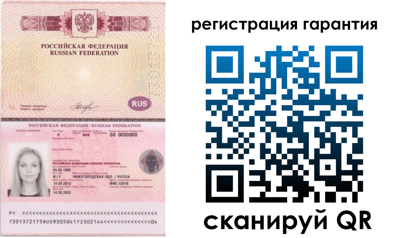 прописка поиск в Полысаево