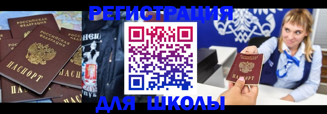 пропишу в квартире в Полысаево