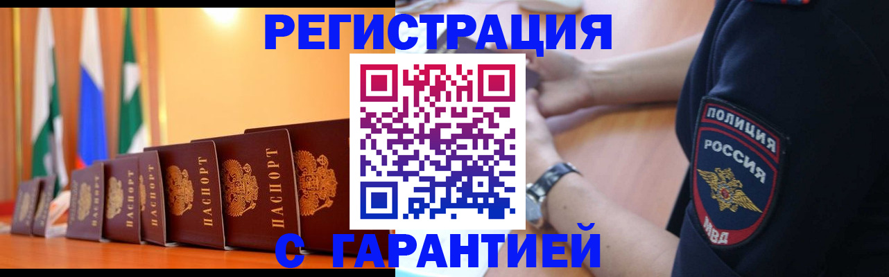форма 3 в Полысаево